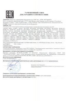 2019.12.24 Арсеньев - Ворота откатные опорные во взрывозащитном исполнении марки DoorHan.